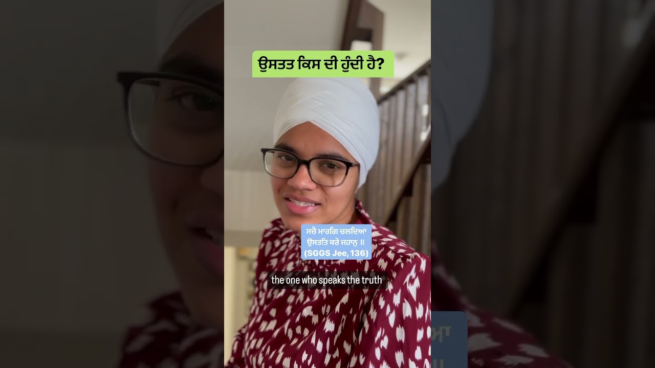 #praise #punjabi #gurbanimotivation #punjabivideo #mentalhealth #lifelessons #gurbanivichar