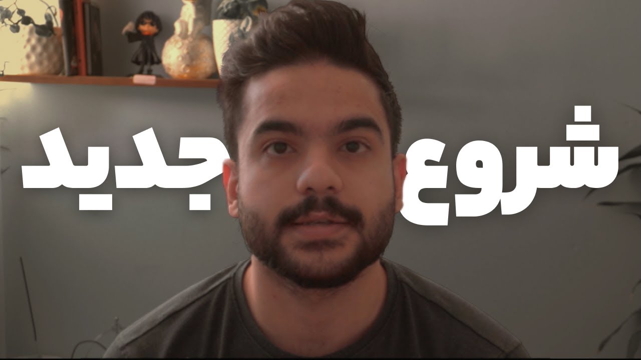 شروع داستان جدید... | Salar Cast