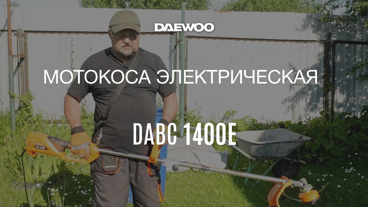 Триммер электрический Daewoo DABC 1400E сборка, обзор, работа [Daewoo Power Products Russia]