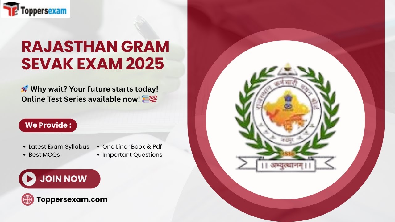 Free Online VDO Mock Test 2025 | Latest VDO Test Series for Gram Vikas Adhikari Exam #vdo #govtexam