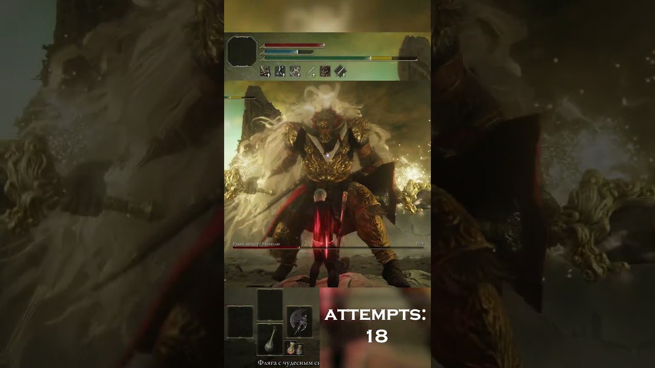 Promised Consort Radahn No-Hit 