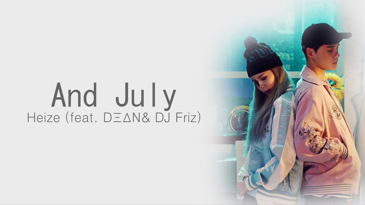 And July - Heize (feat. DEAN & DJ Friz) [HAN/ROM/ENG COLOR CODED LYRICS]