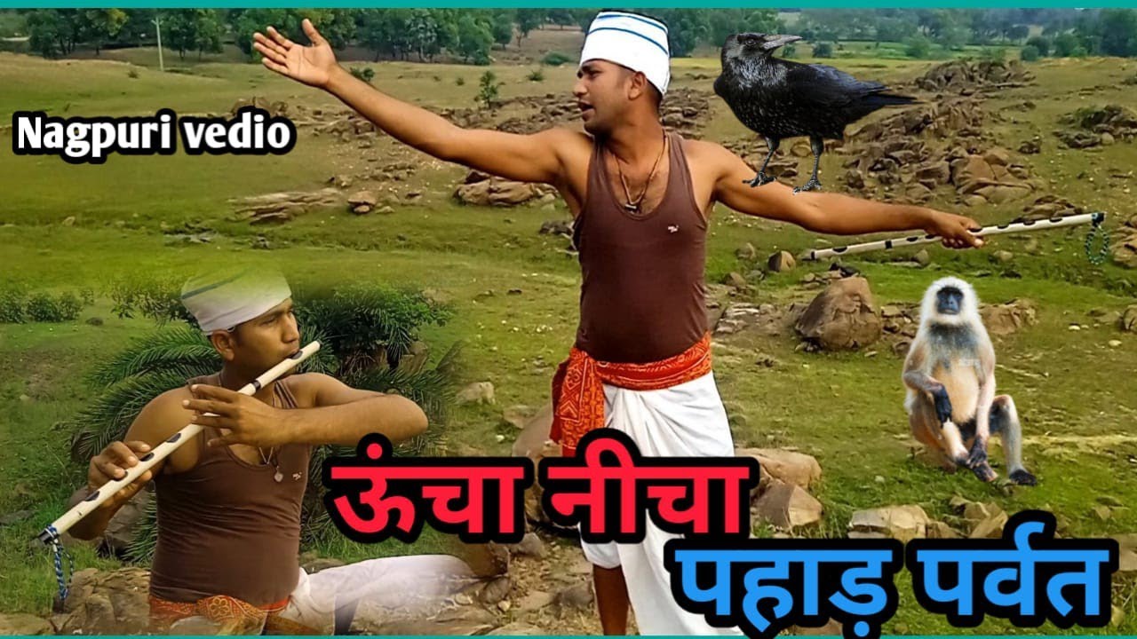 uncha nicha pahad parvat Nagpuri gana