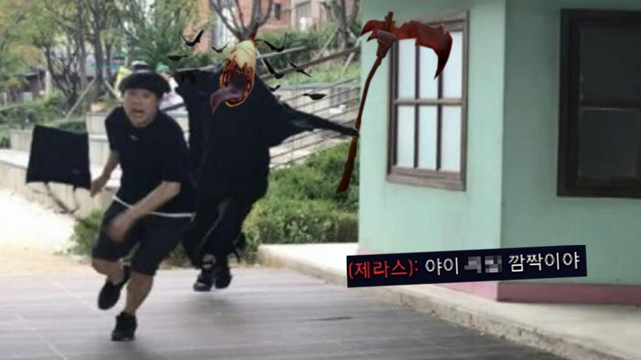 공포의 피들스틱