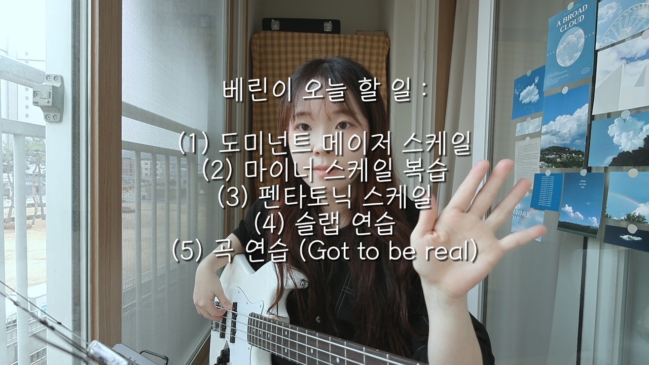 베이스 연습 6일차 (슬랩 시작)