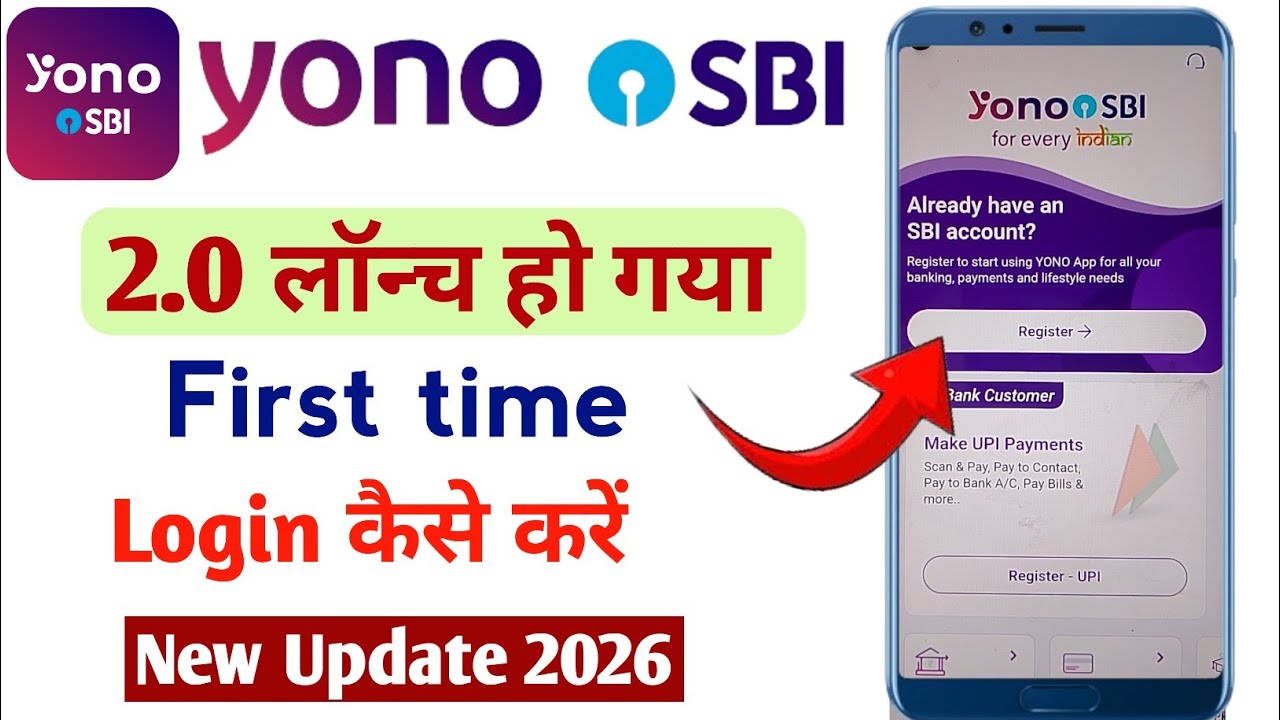 How To Register Yono SBI App | Sbi yono new registration | yono sbi login problem | sbi yono login 