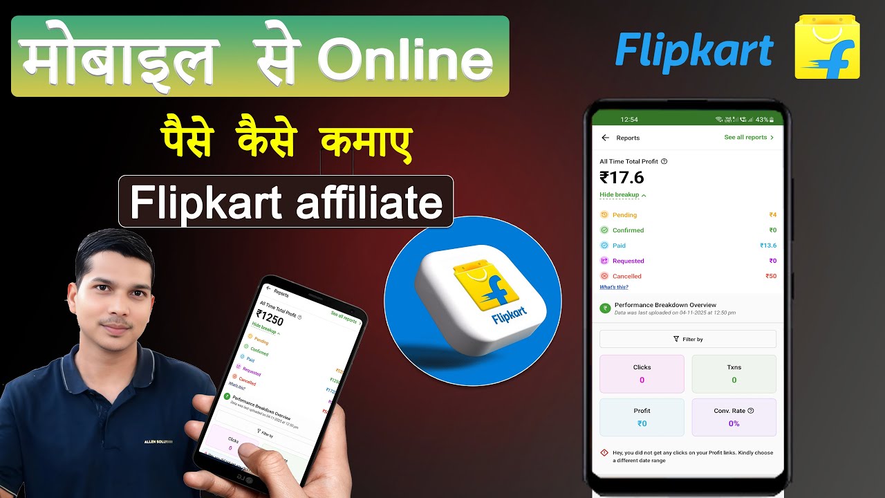 How to Earn Money from Flipkart Affiliate Program | Step by Step Tutorial (2025)