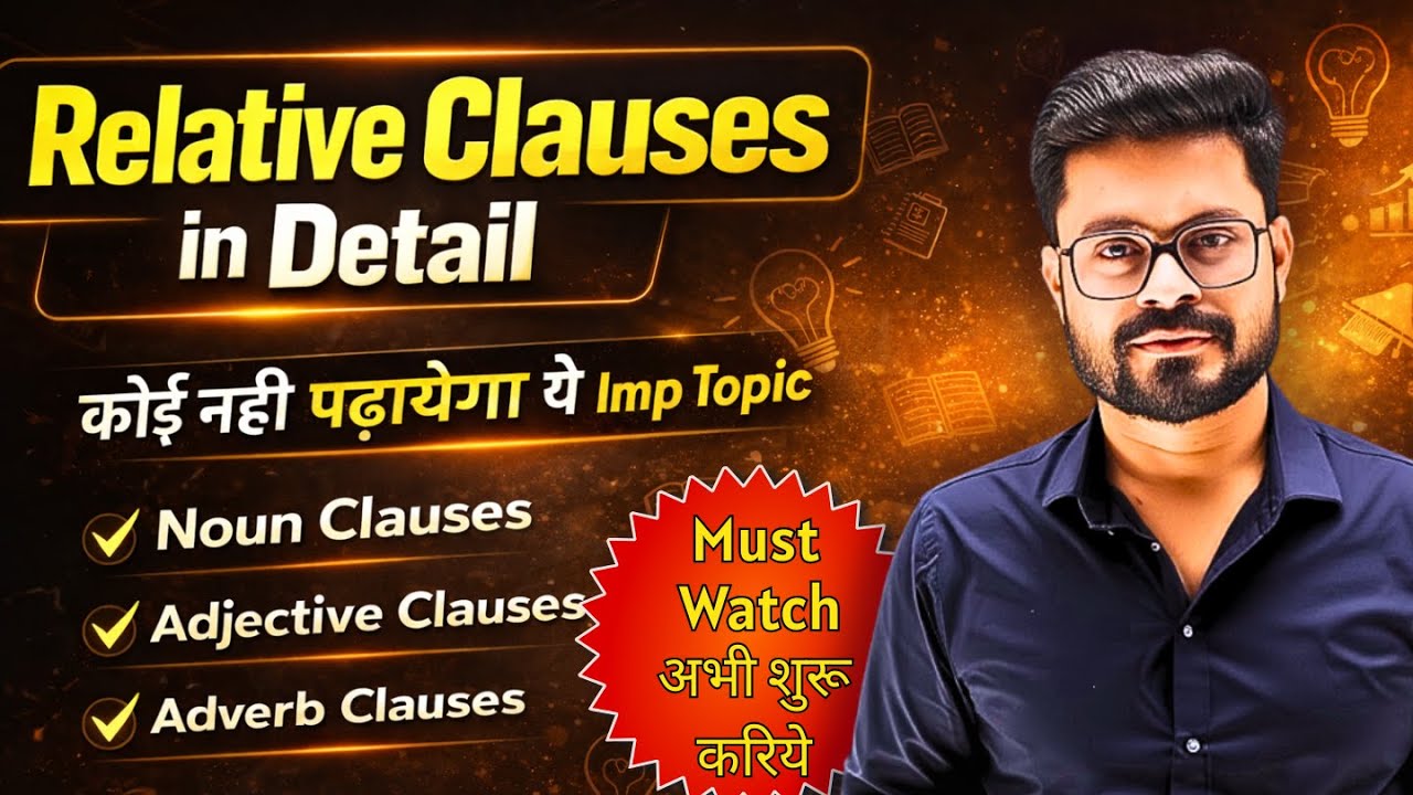Relative Causes in english Grammar | Sentences Practice | English Speaking Practice