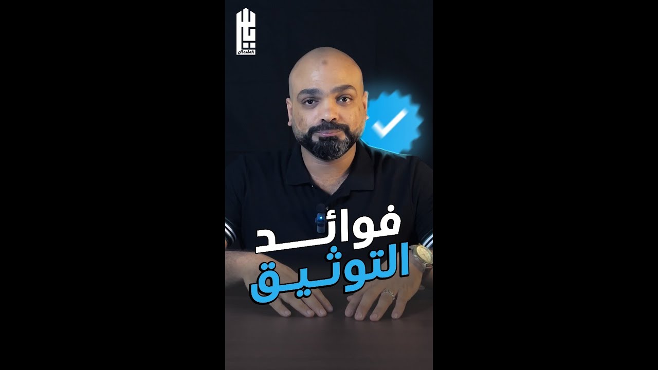 فائدة توثيق حسابات الفيسبوك وانستجرام المدفوعة