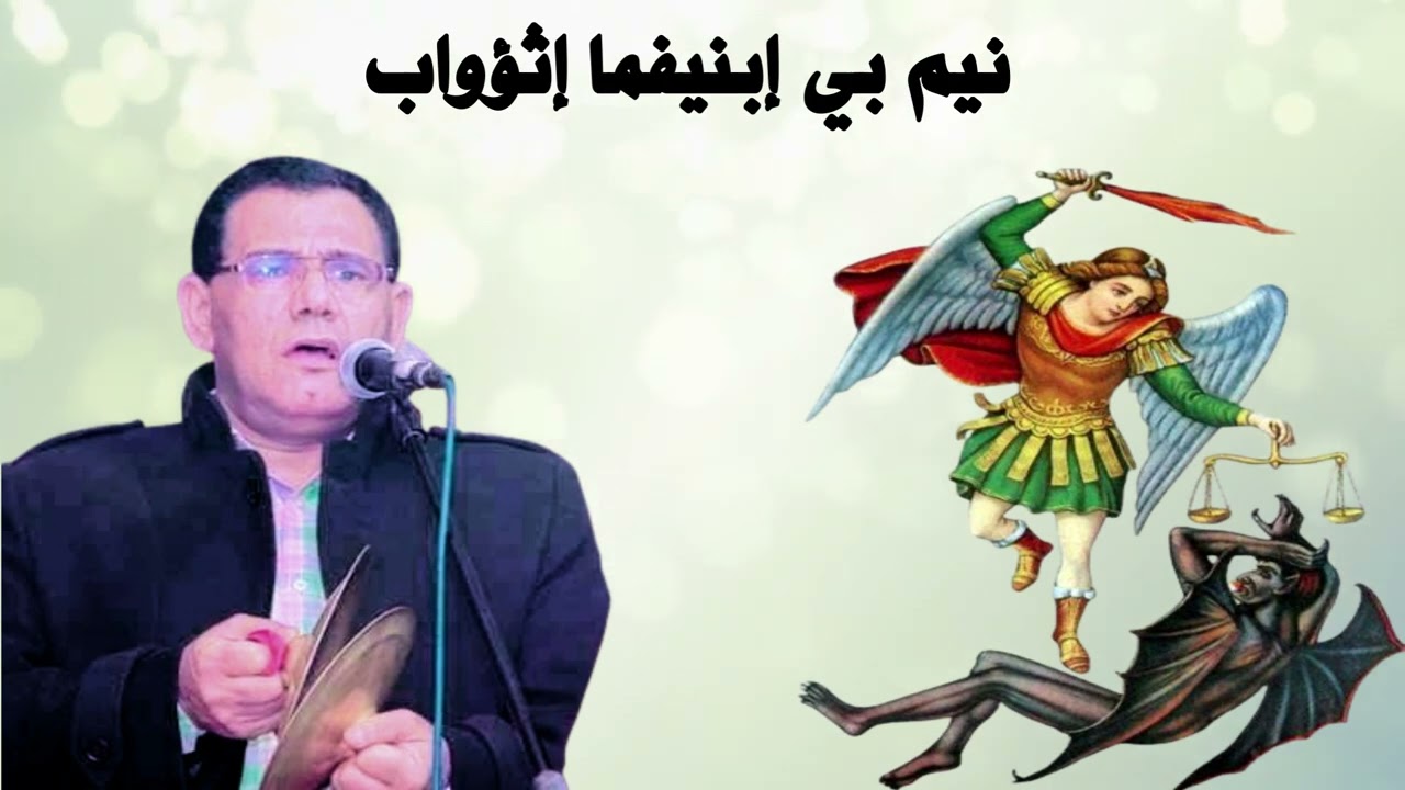 مديح 