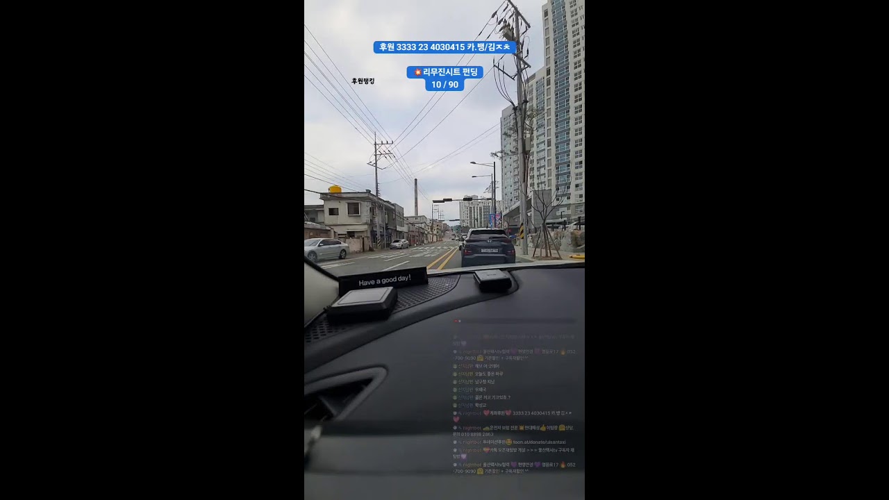 울산 법인택시