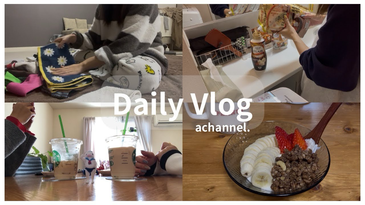 【主婦vlog】朝家事から夜家事まで🌙/友達の家へ🏠/掃除、洗剤詰め替え/リアルな1日