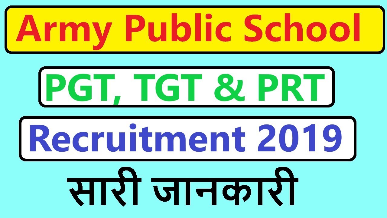 Army Public School PGT, TGT & PRT Recruitment 2019 सारी जानकारी