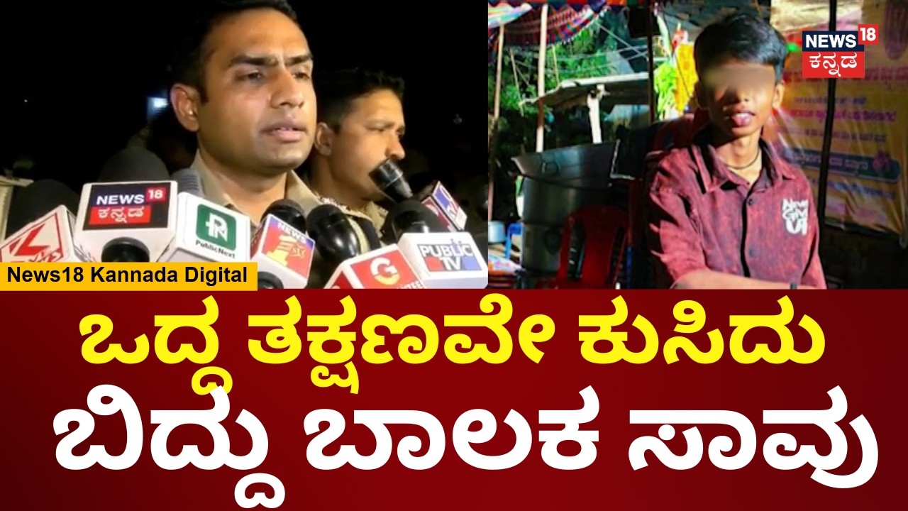 Shivamogga SSLC Student Death | ಅದೇ ಶಾಲೆಯಲ್ಲಿ ಓದಿ ಬಿಟ್ಟಿದ್ದ ಯುವಕರಿಂದ್ಲೇ ಹತ್ಯೆ | N18V