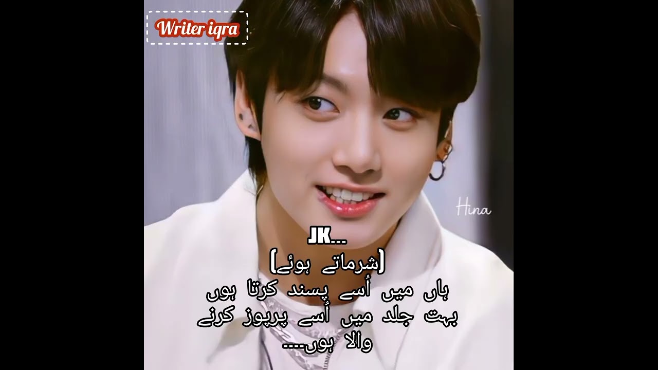 Best friend love taekook twoshot #taekookff #subscribetomychannel