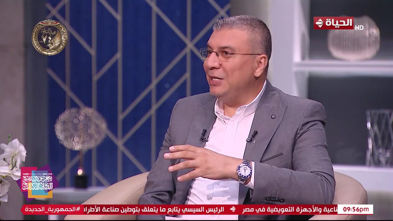 واحد من الناس - الفنانة تيسير فهمي: مسلسل 