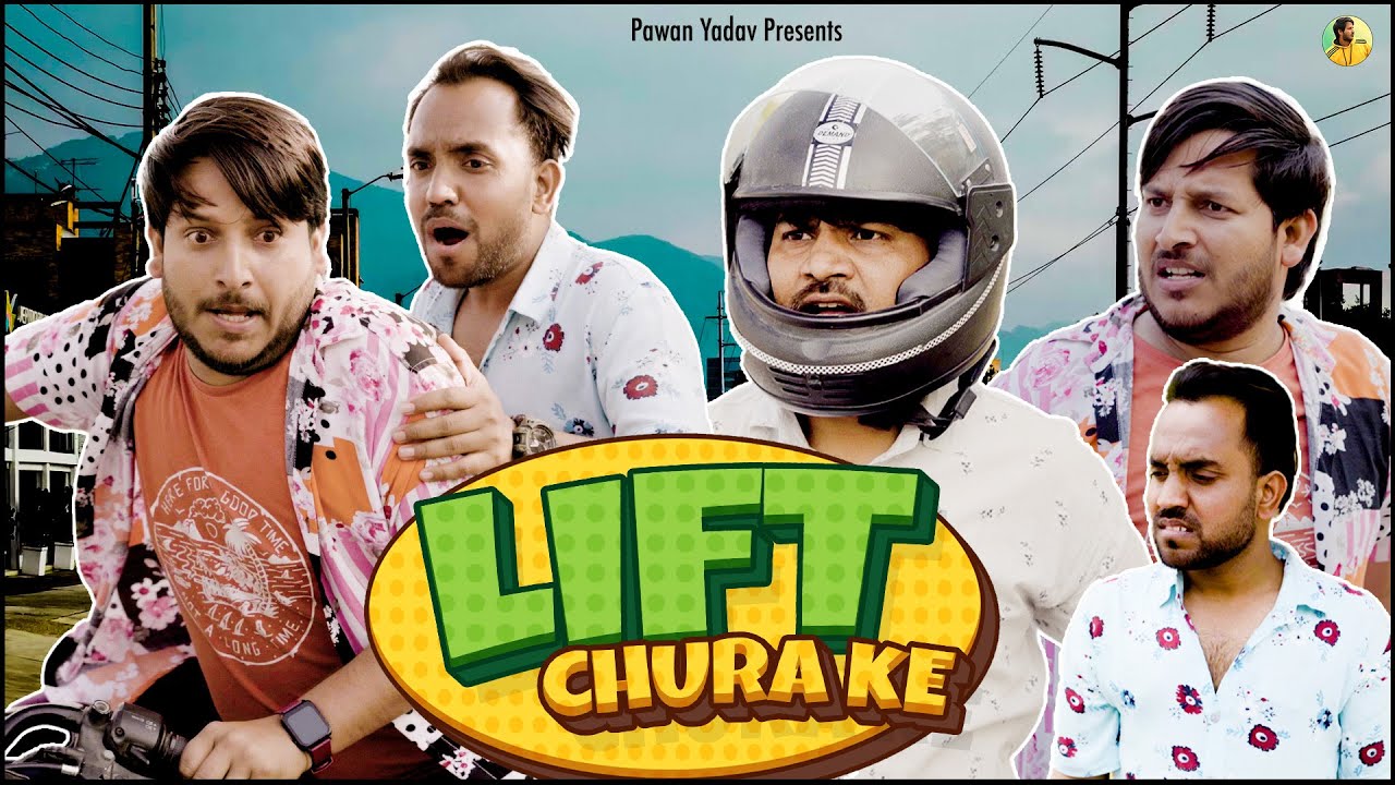 Lift Chura Ke ft. Rinku Tinku || लिफ्ट चुरा के || Pawan Yadav