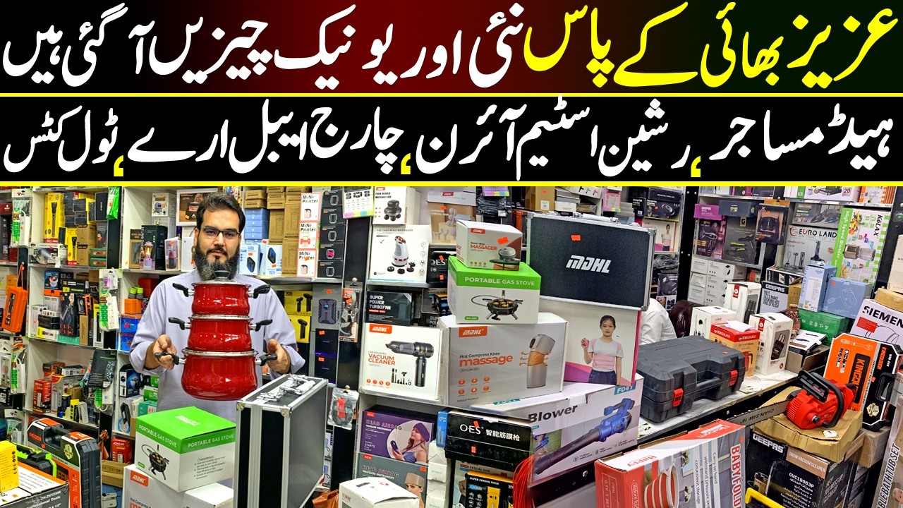 New Tools in Karkhano Market Peshawar 🔥 | Aziz Electronics Russian Steam Iron & Head Massager