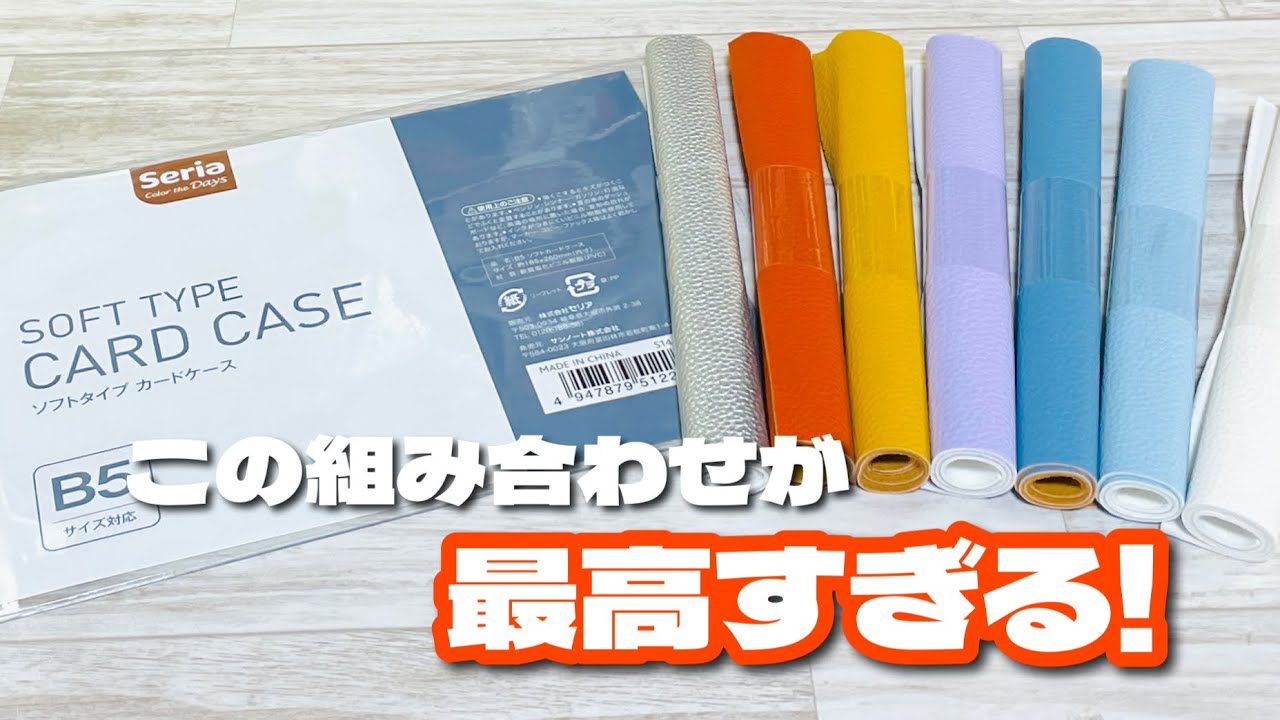 【便利すぎ!】スマホポーチにも推しぬいポーチにもなるマルチなポーチが簡単にできちゃうDIY🌸 How to easily make a multi-pouch
