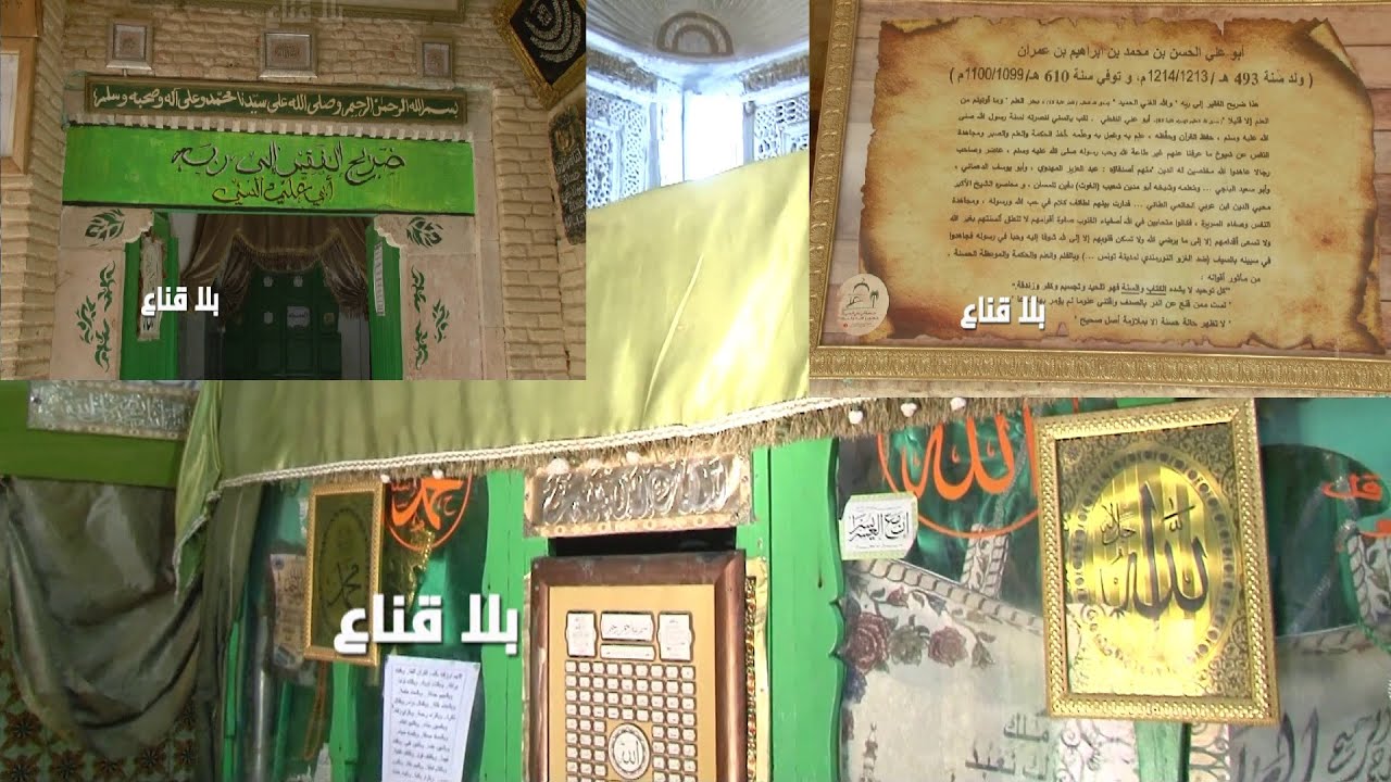 جولة في مقام سيدي بوعلي السني..سلطان الجريد وساكن القرجومة الذي عاصر ثلاثة قرون..من هو؟؟