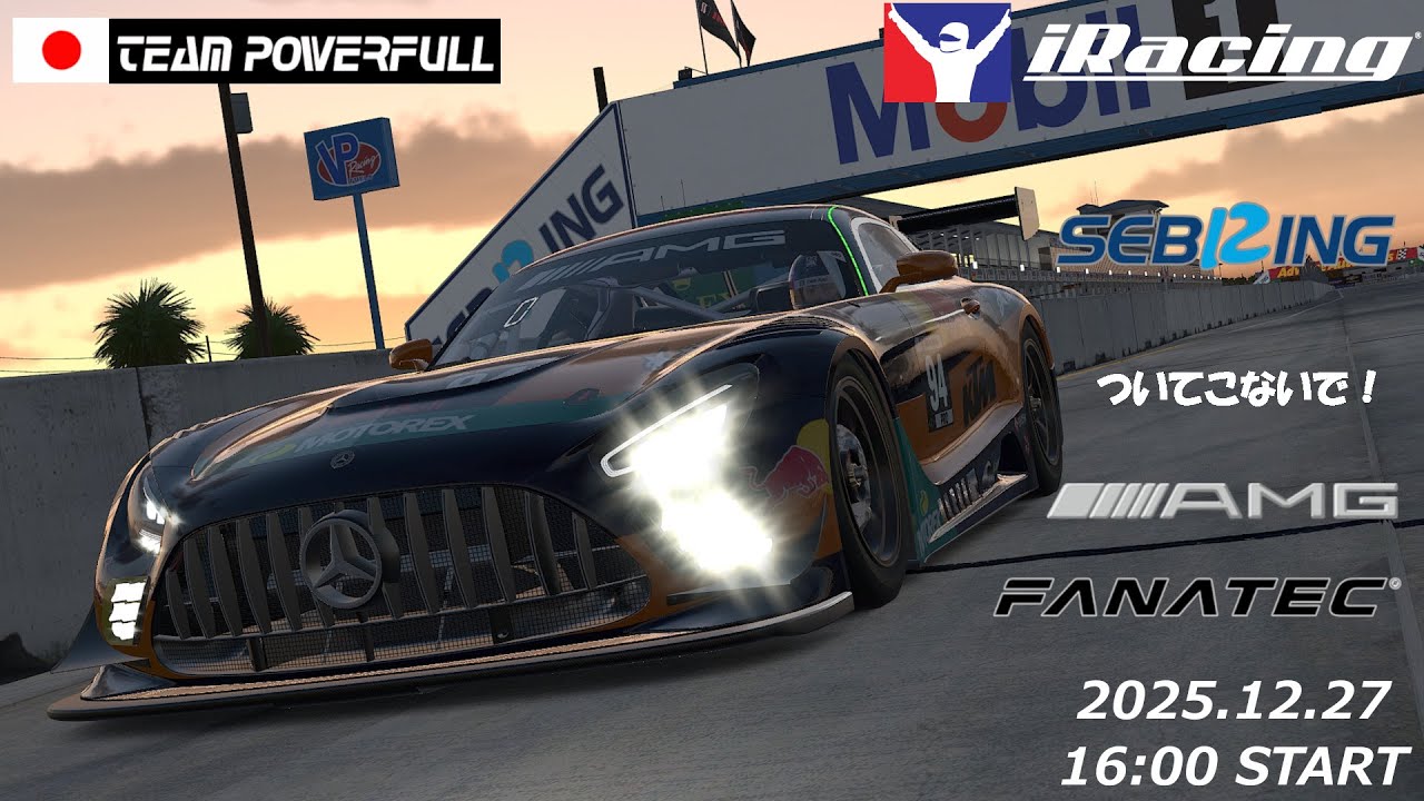 iRacing GT Global Endurance Sebring