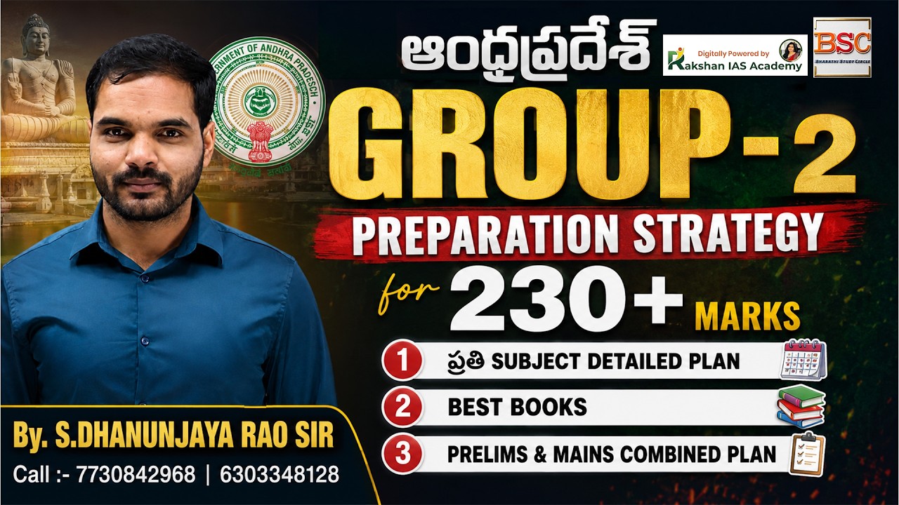 APPSC Group-2 Preparation Strategy 2026 | How to Score 230+ Marks? | Complete Plan