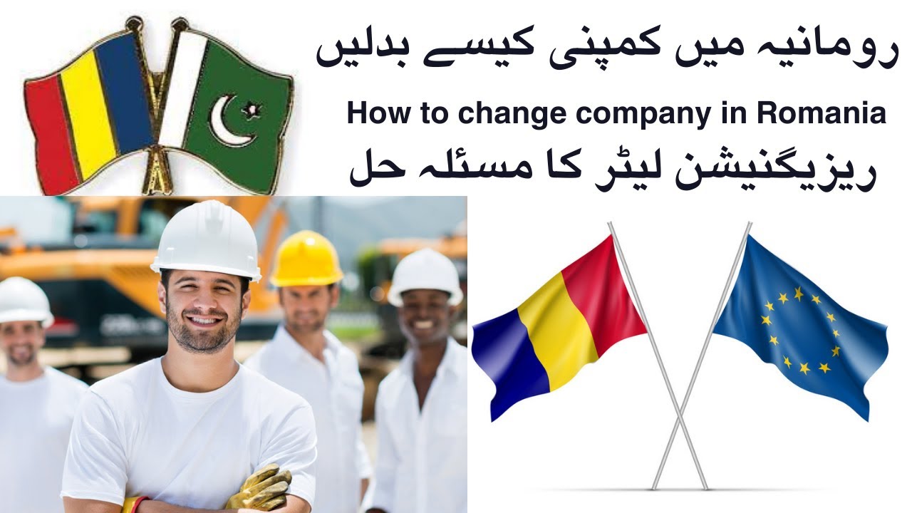how to change company in ROMANIA