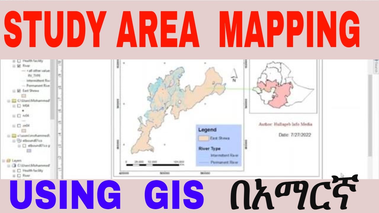 How to make study area using Arc GIS in Amharic(Mapping or Creating study area)