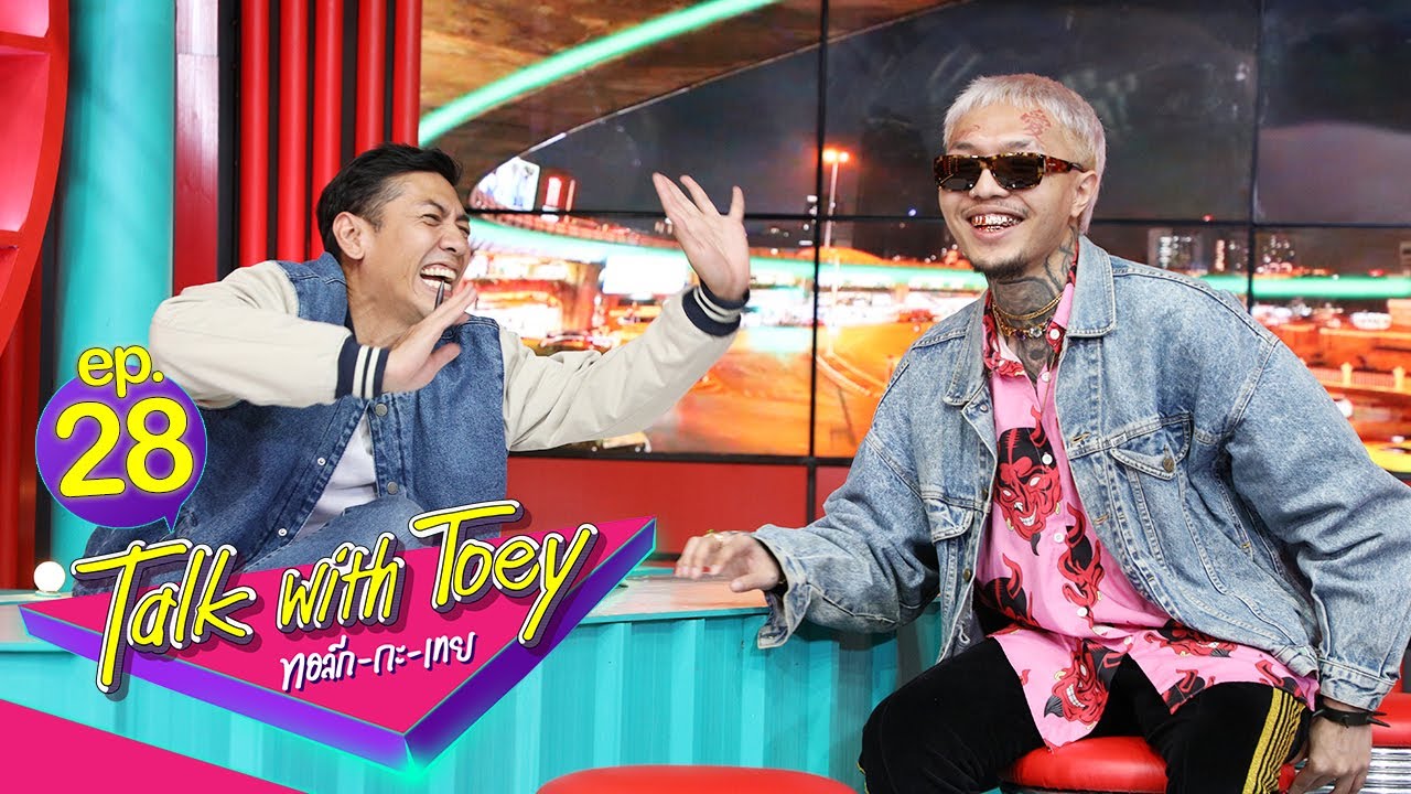 ทอล์ก-กะ-เทย | EP.28 แขกรับเชิญ 'YOUNGOHM'