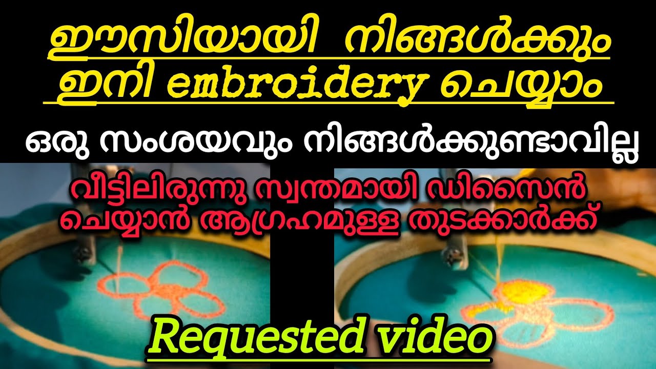 A to z tips for simple embroidery for beginners/usha janome allure dlx 
