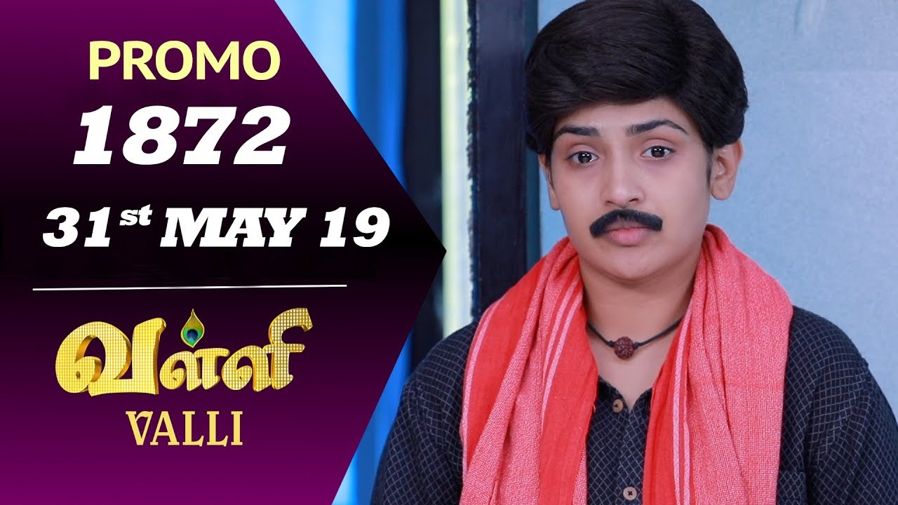 VALLI Promo | Episode 1872 | Vidhya | RajKumar | Ajai Kapoor | Saregama TVShows Tamil