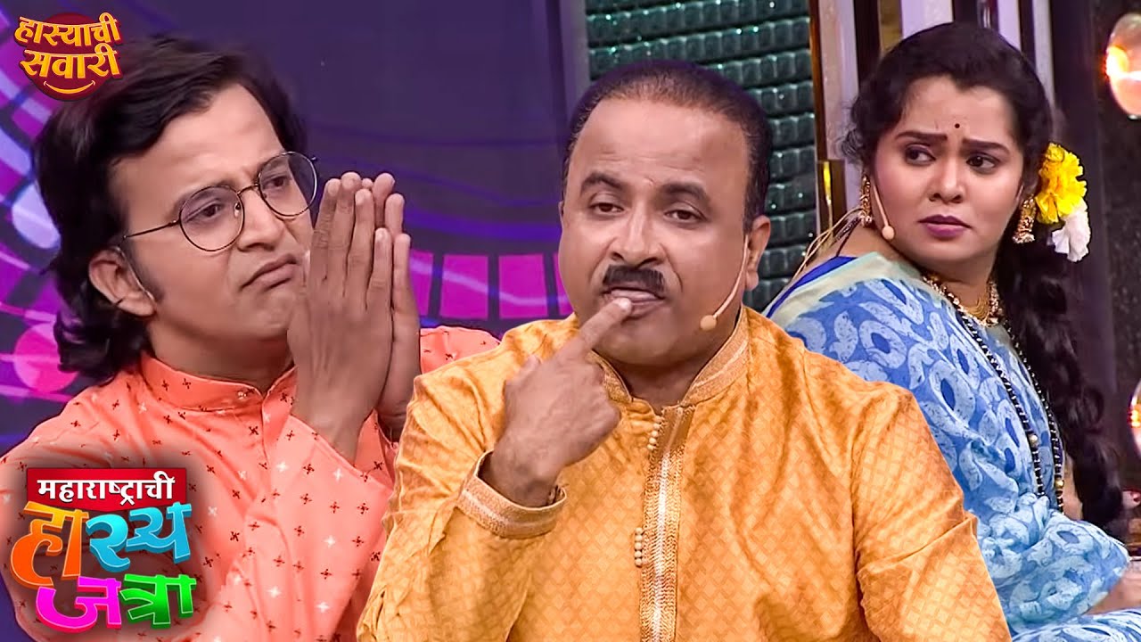संगीतकार ओंकार ने रंगवला हास्यजत्रेचा मंच | Maharashtrachi HasyaJatra  | Marathi Comedy Show
