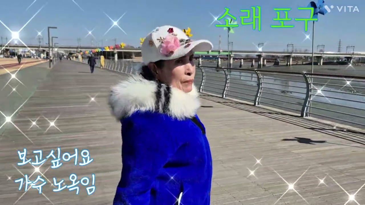 가수녹옥임보고싶어요타이틀곡