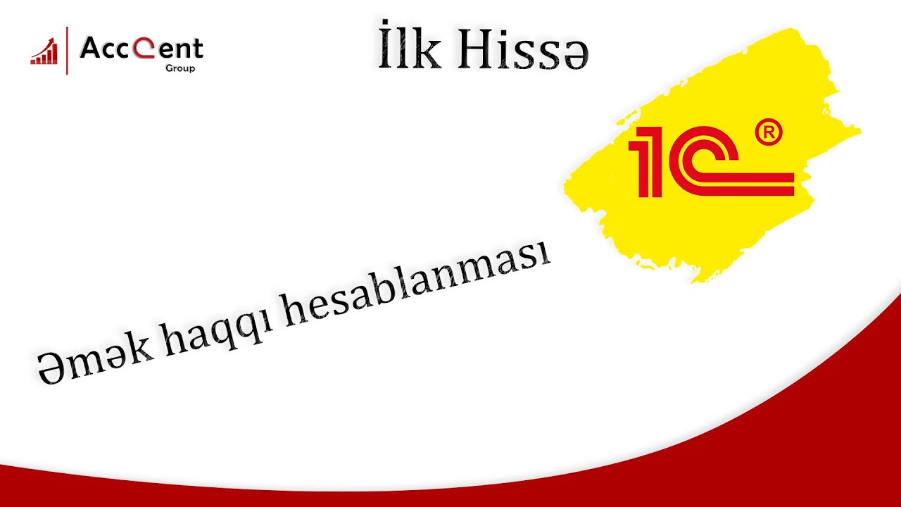 1c 8,3 platformasında, mühasibatlıq bazasında əmək haqqı hesablanması əməliyyatları. İlk hissə