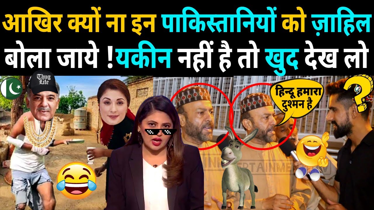 After all, why not call these Pakistanis as Zahils 😃