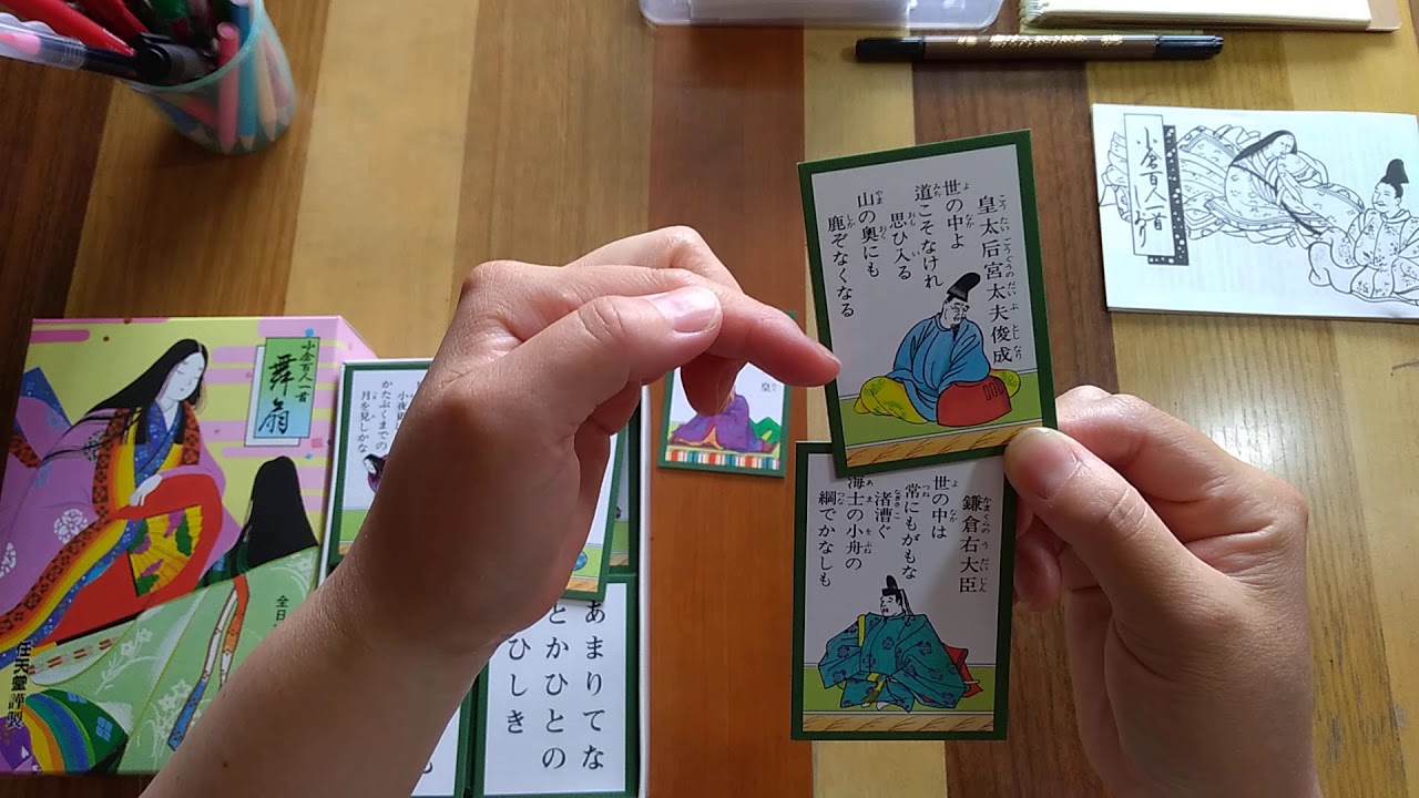 Ogura Hyakunin Isshu, known as Hyakunin Isshu, is the traditional Japanese  card game.