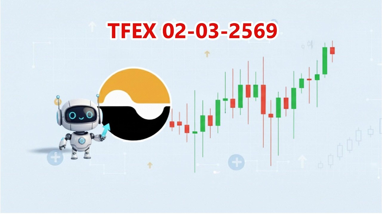 TFEX 02 03 69