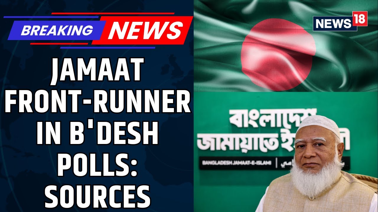 Bangladesh News | Jamaat Emerging As The Front Runner In Bangladesh 2026 Elections: Sources | News18