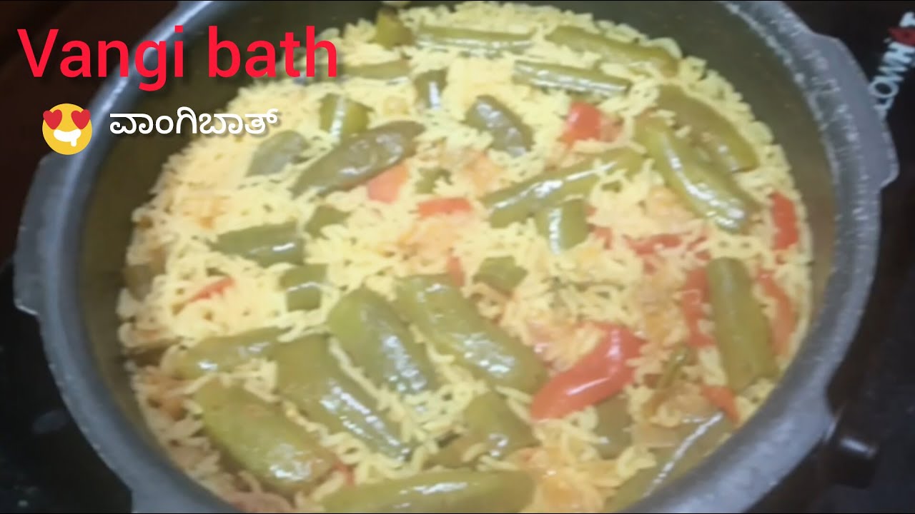 ಸೆಕೆಂಡ್ ಅಲ್ಲಿ ಕುಕ್ಕರ್ ನಲ್ಲಿ ಮಾಡುವ ವಾಂಗಿಬಾತ್ ರೆಸಿಪಿ/lunch box recipe