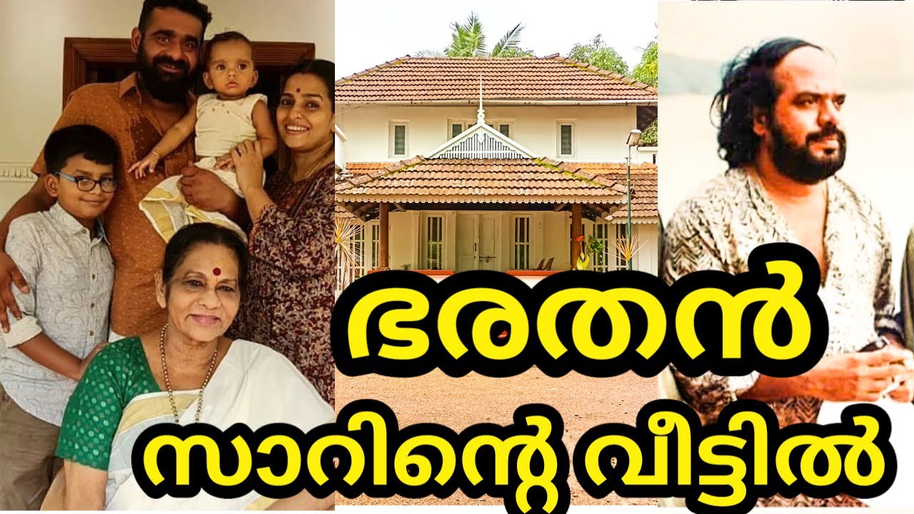 INDIAN Film Maker BHARATHAN Sir Home Tour Video | Home Tour Malayalam |#kpaclalitha