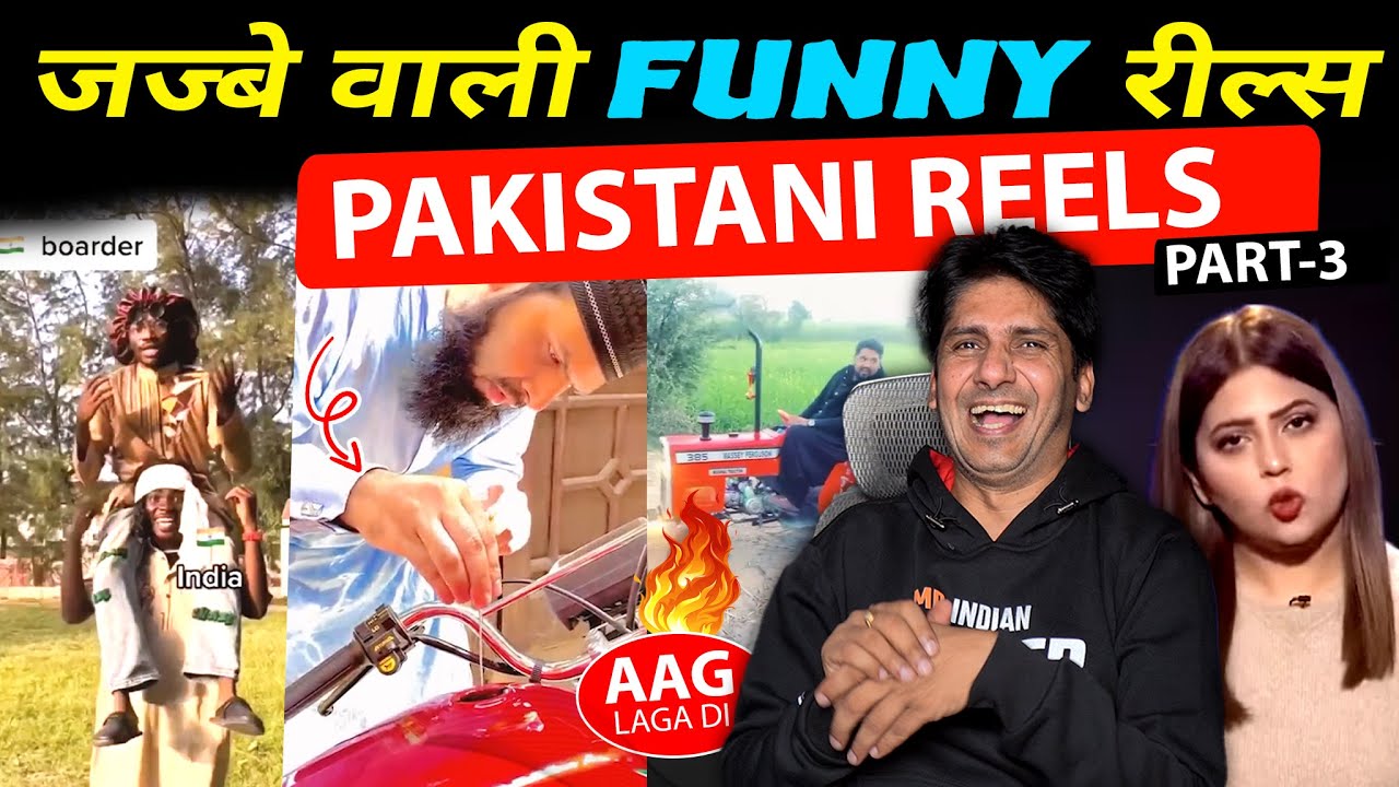 Reels Roast 😀 Pakistani REELS are WEIRD | India vs Pakistan Funny Reals