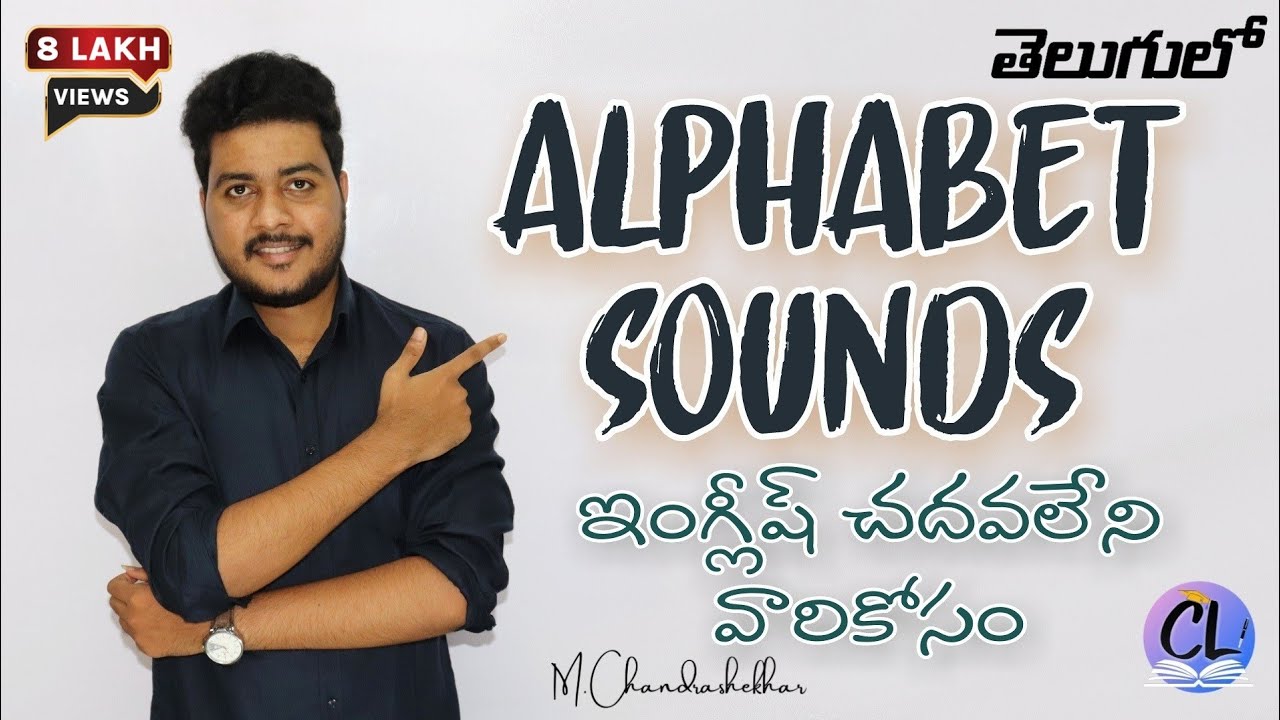 Alphabet Sounds Through Telugu | For those who cannot read english || Chandrashekhar learning info