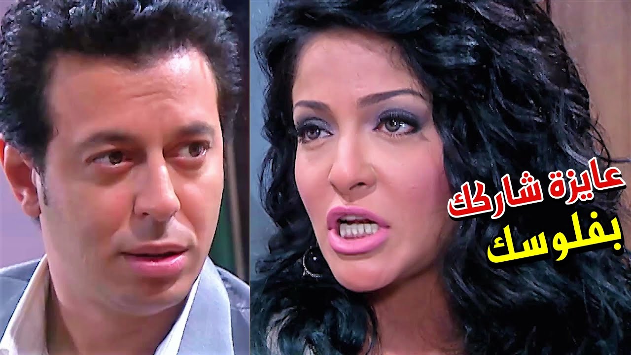 مرات أبوه عايزة تاكل مال أبوه.. ساب الرزق الحلال وجري ورا الحرام