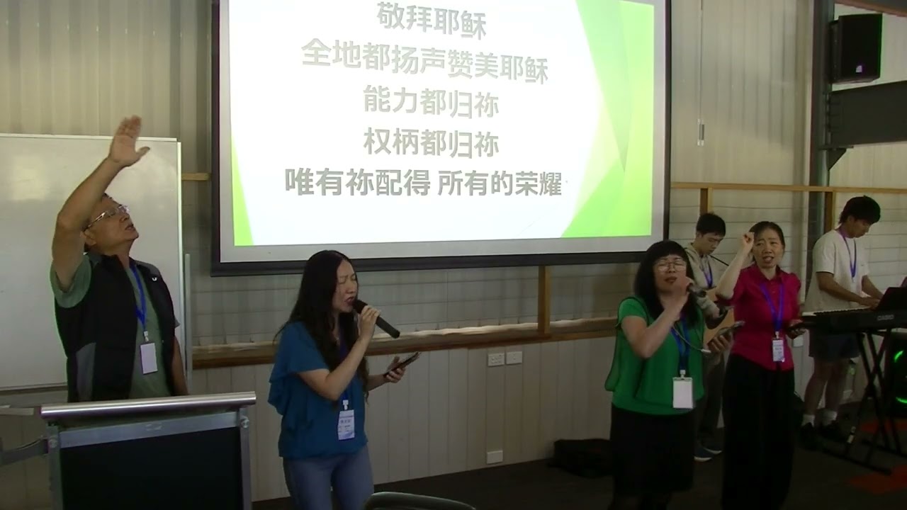 敬拜耶穌 We Worship You, Oh Jesus