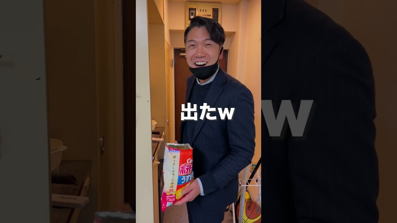 上司が嫌いな取引先がわかりました。