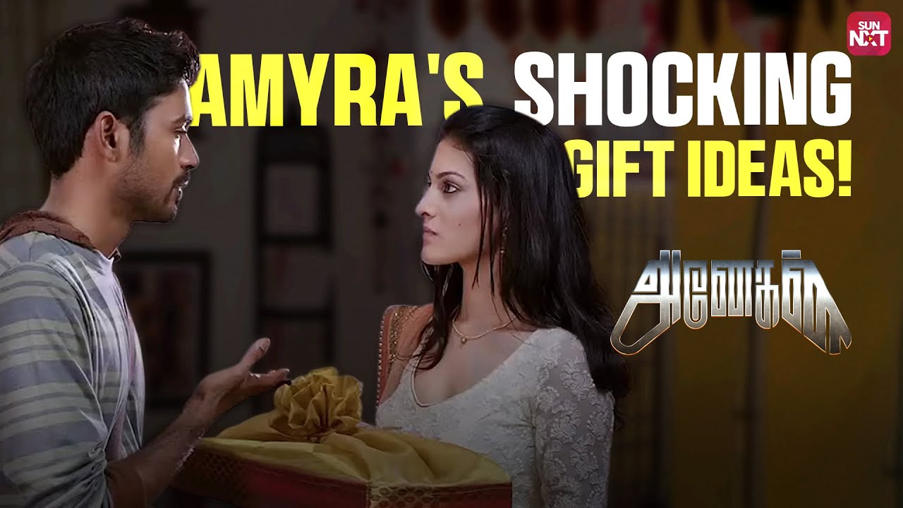 Most funniest gift scene from Anegan 😂 | Dhanush | Karthik | Amyra Dastur | Sun NXT