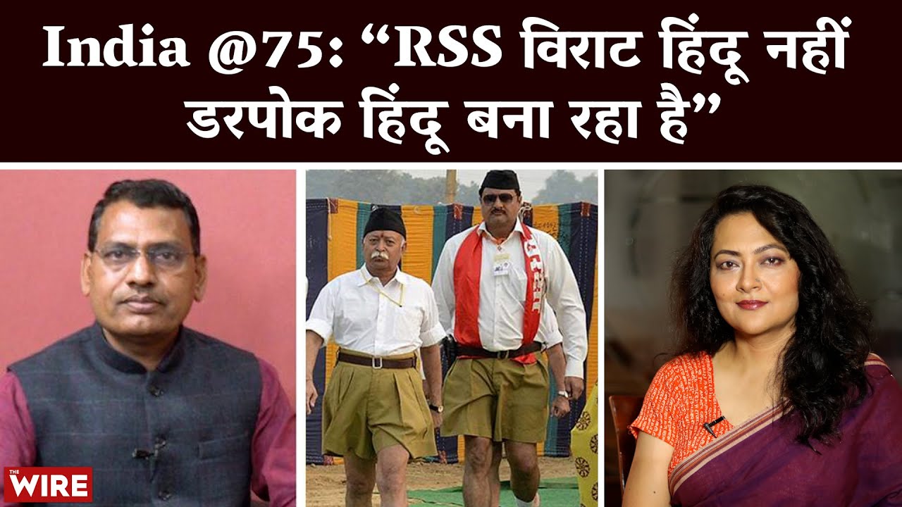 India@75 | Bhanwar Meghwanshi: What We Are Seeing is Treason in the Garb of Patriotism | Arfa Khanum