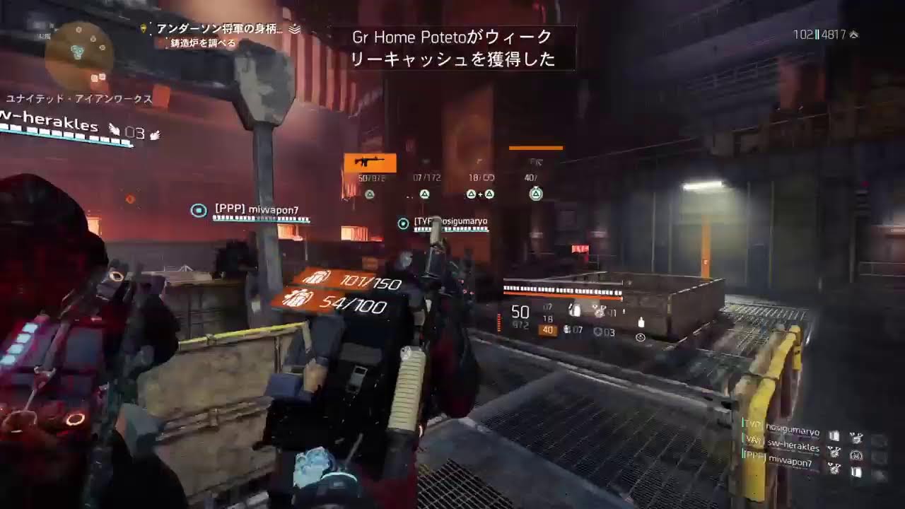 Division２ 気ままに配信・w・；