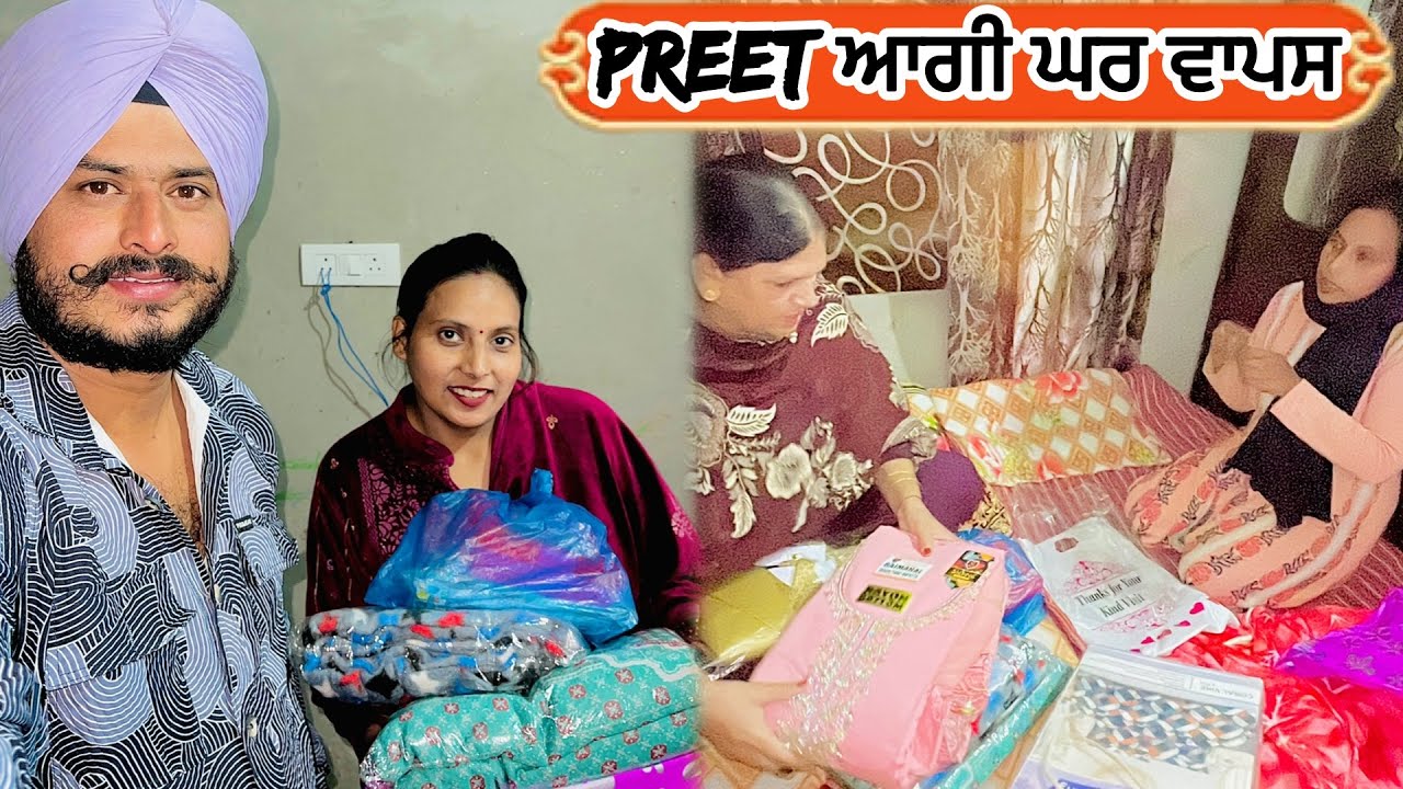 Preet ਕੀ ਲੈਕੇ ਆਈ Ludhiana ਤੋ || Family Vlogs 
