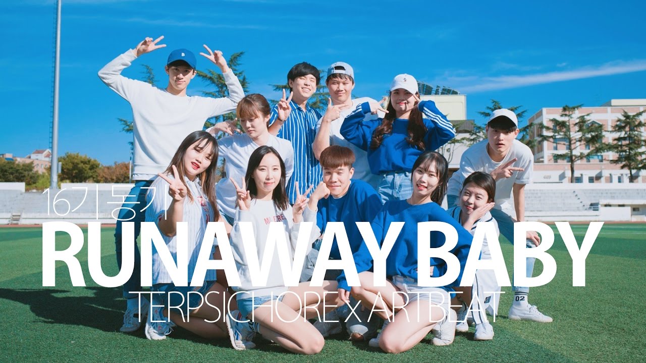 [터프시커리] Runaway baby / 16기 동기곡